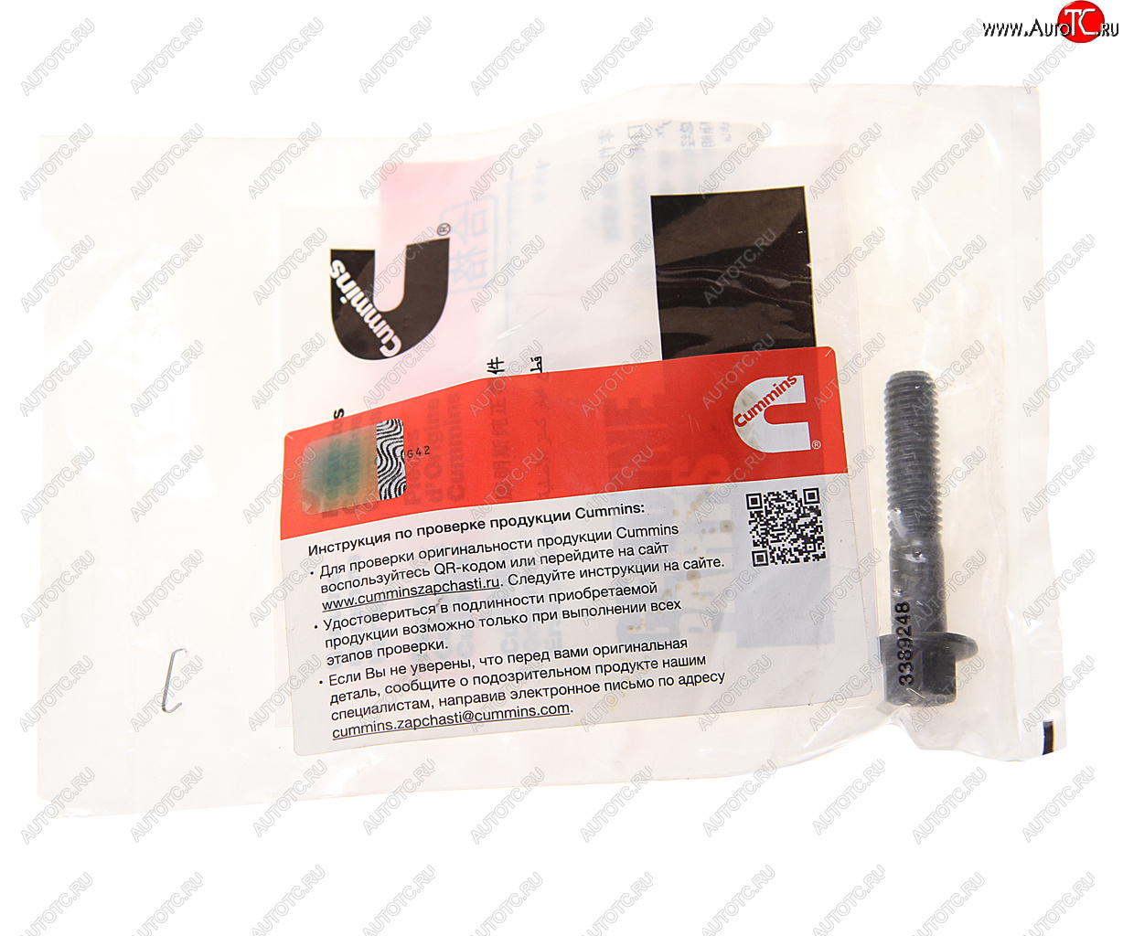 78 р. Болт ГАЗ-3302 дв.CUMMINS ISF 2.8 насоса топливного (ОАО ГАЗ) ГАЗ 3900678f ГАЗ 3900678f  с доставкой в г. Кемерово