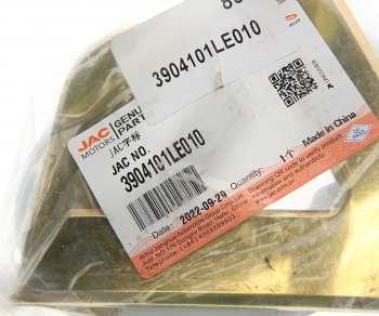 1 299 р. Эмблема JAC JAC N75,N80,N120 (Gold) OE JAC 3904101le010  с доставкой в г. Кемерово. Увеличить фотографию 3