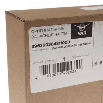 2 799 р. Датчик скорости УАЗ-2206,3741 передний (АБС) (ОАО УАЗ) УАЗ 396200-3843110-00  с доставкой в г. Кемерово. Увеличить фотографию 3