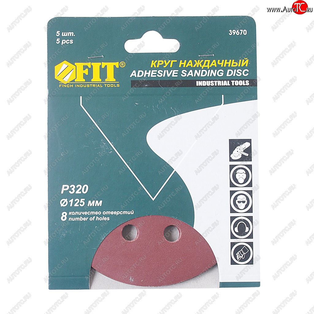 105 р. Бумага наждачная на липучке D125 P320 8 отверстий 5шт. FIT FIT 39670  с доставкой в г. Кемерово