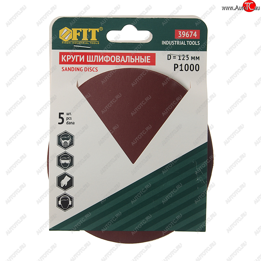 105 р. Бумага наждачная на липучке D125 P1000 5шт. FIT FIT 39674  с доставкой в г. Кемерово