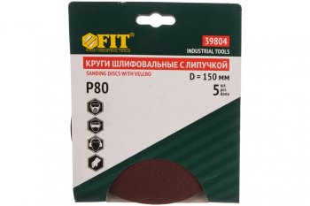 154 р. Бумага наждачная на липучке D150 P80 5шт. FIT FIT 39804  с доставкой в г. Кемерово. Увеличить фотографию 4