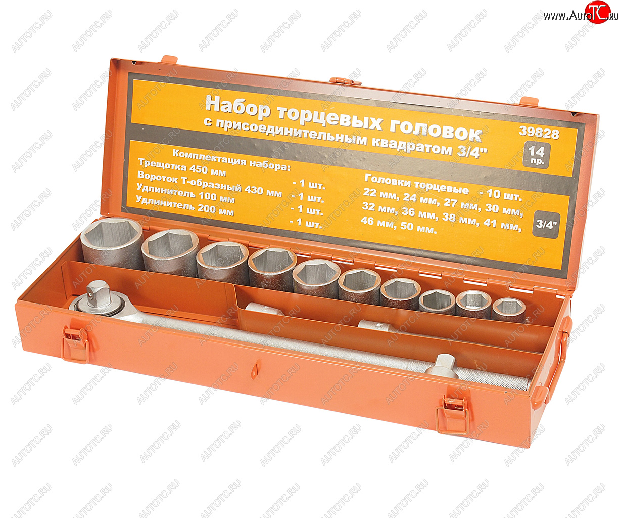 8 599 р. Набор головок торцевых 34 22-50мм 14 предметов АВТОДЕЛО АВТОДЕЛО 39828  с доставкой в г. Кемерово