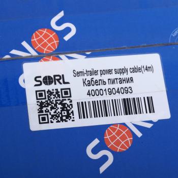 21 999 р. Кабель питания полуприцепа, 14м SORL SORL 40001904093  с доставкой в г. Кемерово. Увеличить фотографию 5