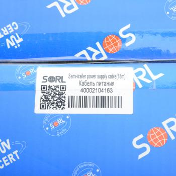 23 799 р. Кабель питания полуприцепа, 18м SORL SORL 40002104163  с доставкой в г. Кемерово. Увеличить фотографию 5