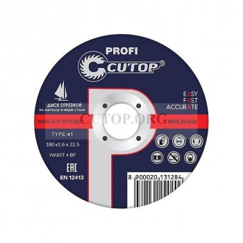 179 р. Круг отрезной по металлу 180х1.6х22х22.2мм CUTOP CUTOP 40013т  с доставкой в г. Кемерово. Увеличить фотографию 1