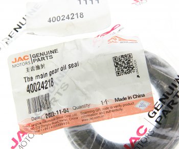 1 059 р. Сальник JAC T6 хвостовика редуктора заднего моста OE JAC 40024218 JAC 40024218  с доставкой в г. Кемерово. Увеличить фотографию 3