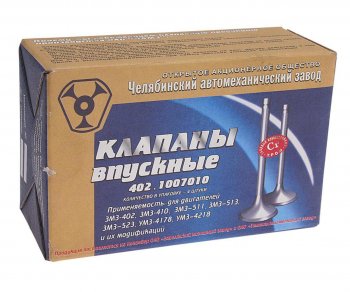 339 р. Клапан впускной ГАЗ-2410,3307 (9х47) ЧАМЗ ЧАМЗ 402.1007010  с доставкой в г. Кемерово. Увеличить фотографию 2