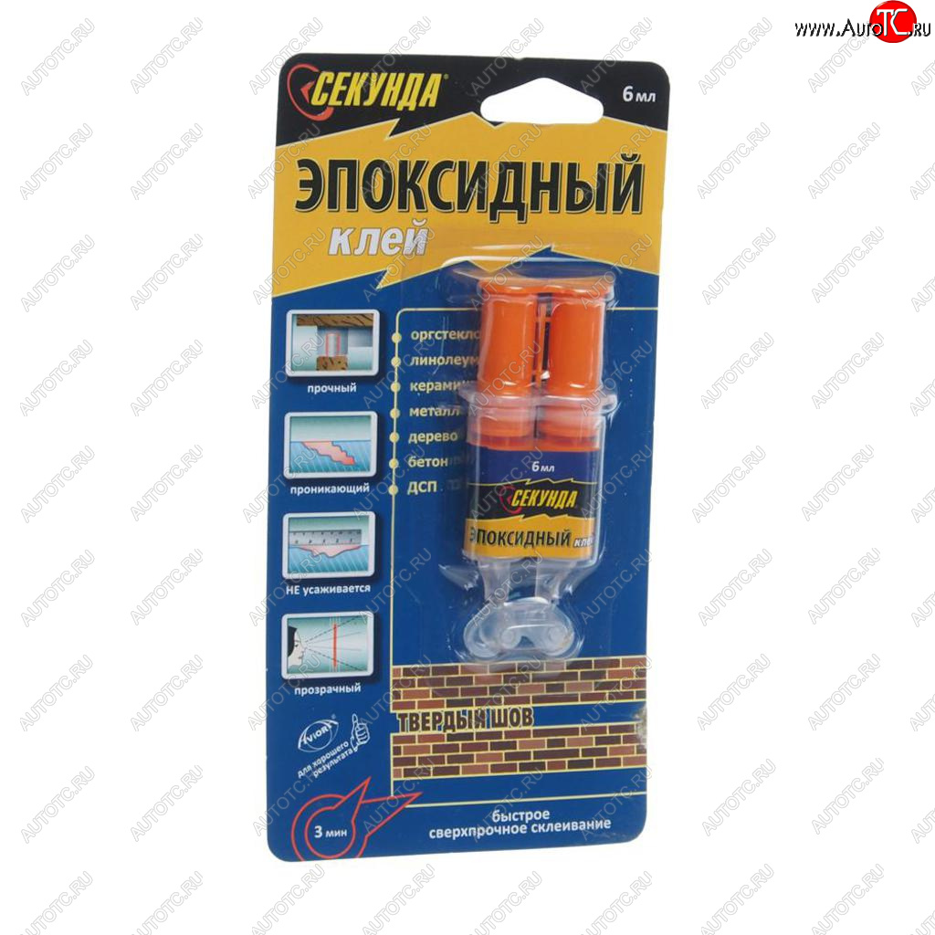 207 р. Клей эпоксидный двухкомпонентный прозрачный 6мл шприц СЕКУНДА ASD 403-115  с доставкой в г. Кемерово