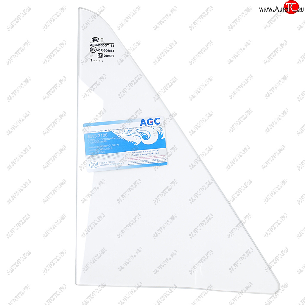 243 р. Стекло поворотное ВАЗ-2101 правоелевое БСЗ AGC 4035915  с доставкой в г. Кемерово