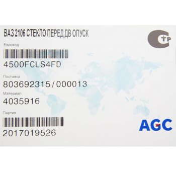 529 р. Стекло опускное ВАЗ-2101,03,06 переднее БСЗ AGC 4035916  с доставкой в г. Кемерово. Увеличить фотографию 2