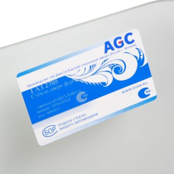 1 699 р. Стекло ГАЗ-2705 двери и салона большое БСЗ AGC 4035973  с доставкой в г. Кемерово. Увеличить фотографию 3