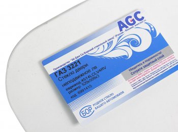 529 р. Стекло окна боковины ГАЗ-2217 неподвижное левое БСЗ AGC 4035975  с доставкой в г. Кемерово. Увеличить фотографию 2
