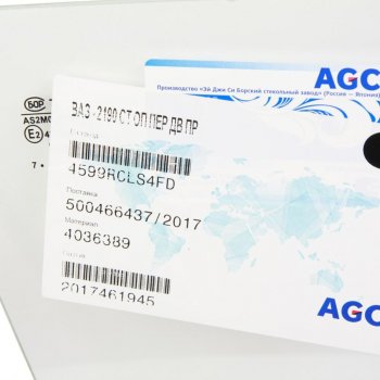 1 379 р. Стекло опускное ВАЗ-2190 переднее левое БСЗ AGC 4036390  с доставкой в г. Кемерово. Увеличить фотографию 2