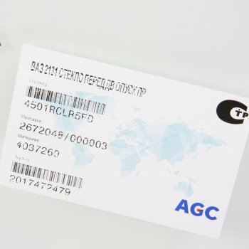 1 029 р. Стекло опускное ВАЗ-21213 правое БСЗ AGC 4037260  с доставкой в г. Кемерово. Увеличить фотографию 2