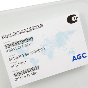 1 029 р. Стекло опускное ВАЗ-21213 левое БСЗ AGC 4037261  с доставкой в г. Кемерово. Увеличить фотографию 2
