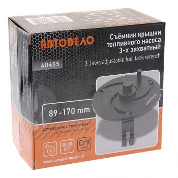 1 959 р. Съемник крышки насоса топливного 89-170мм АВТОДЕЛО АВТОДЕЛО 40455  с доставкой в г. Кемерово. Увеличить фотографию 3