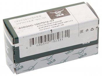 679 р. Клапан выпускной ЗМЗ-409051,409052 жаропрочный (ОАО УАЗ) ЗМЗ 406000-1007012-07 ЗМЗ 406000-1007012-07  с доставкой в г. Кемерово. Увеличить фотографию 3