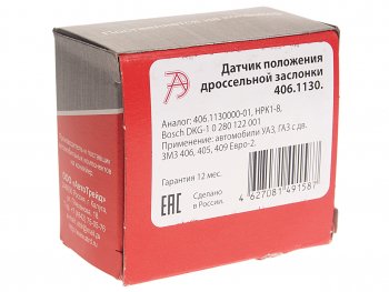 399 р. Датчик положения заслонки дроссельной ЗМЗ-406 АВТОТРЕЙД АВТОТРЕЙД 406.1130  с доставкой в г. Кемерово. Увеличить фотографию 3