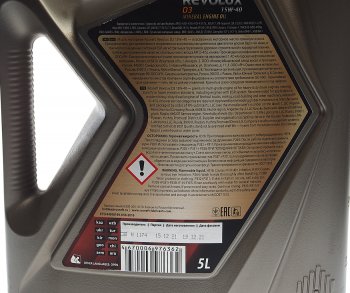 1 679 р. Масло дизельное REVOLUX D3 15W40 E7CI-4SL мин.5л РОСНЕФТЬ РОСНЕФТЬ 40620850  с доставкой в г. Кемерово. Увеличить фотографию 3