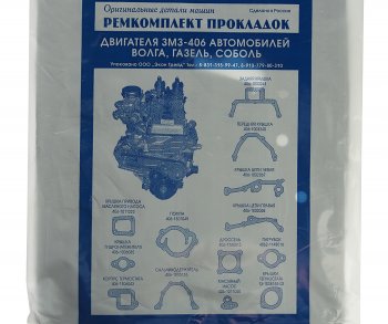 157 р. Прокладка двигателя ЗМЗ-406 комплект паронит АВТОДЕТАЛЬ52 АВТОДЕТАЛЬ52 406.3906022  с доставкой в г. Кемерово. Увеличить фотографию 6
