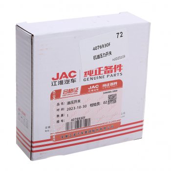1 399 р. Датчик давления масла JAC N75,N80,N120 (ISF 3.8) КАМАЗ Компас-912 OE JAC 4076930f  с доставкой в г. Кемерово. Увеличить фотографию 4