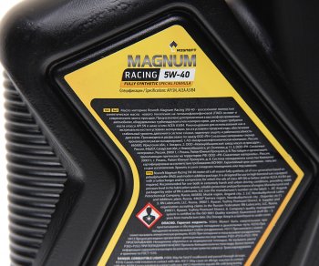 1 579 р. Масло моторное MAGNUM Racing 5W40 SNA3B4 синт.1л PAO РОСНЕФТЬ РОСНЕФТЬ 40801632  с доставкой в г. Кемерово. Увеличить фотографию 2