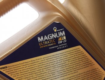 3 199 р. Масло моторное MAGNUM Ultratec FE 0W20 SNGF-5 синт.4л РОСНЕФТЬ РОСНЕФТЬ 40802342  с доставкой в г. Кемерово. Увеличить фотографию 2