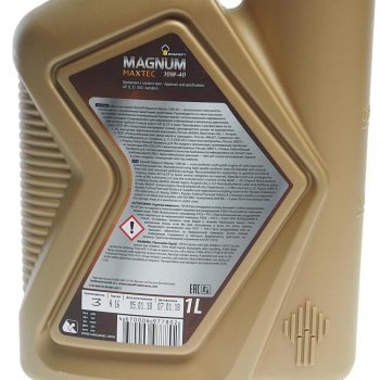 459 р. Масло моторное MAGNUM Maxtec 10W40 SLCF псинт.1л РОСНЕФТЬ РОСНЕФТЬ 40814732  с доставкой в г. Кемерово. Увеличить фотографию 2