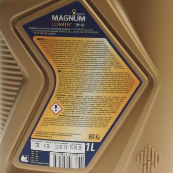 739 р. Масло моторное MAGNUM Ultratec 5W40 SNCFA3B4 синт.1л РОСНЕФТЬ РОСНЕФТЬ 40815432  с доставкой в г. Кемерово. Увеличить фотографию 2