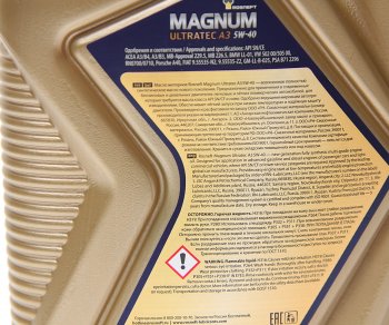 799 р. Масло моторное MAGNUM Ultratec А3 5W40 SNCFA3B4 синт.1л РОСНЕФТЬ РОСНЕФТЬ 40816432  с доставкой в г. Кемерово. Увеличить фотографию 1