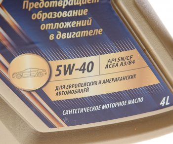 2 559 р. Масло моторное MAGNUM Ultratec А3 5W40 SNCFA3B4 синт.4л РОСНЕФТЬ РОСНЕФТЬ 40816442  с доставкой в г. Кемерово. Увеличить фотографию 2
