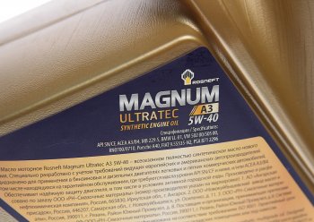 2 559 р. Масло моторное MAGNUM Ultratec А3 5W40 SNCFA3B4 синт.4л РОСНЕФТЬ РОСНЕФТЬ 40816442  с доставкой в г. Кемерово. Увеличить фотографию 3