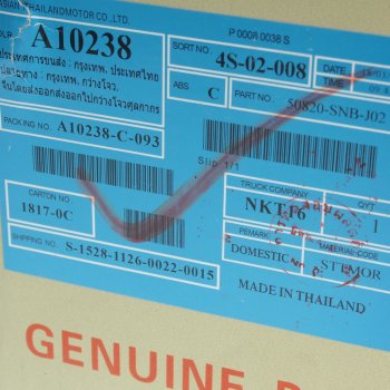 6 449 р. Опора двигателя HONDA Civic 4D,5D (07-) (1.6/1.8) передняя ITSUMO ITSUMO 4083-08367 ITSUMO 4083-08367  с доставкой в г. Кемерово. Увеличить фотографию 6