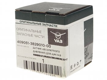 2 279 р. Датчик давления воздуха УАЗ-3163,315195,452 дв.ЗМЗ 40905,4091 ЕВРО-4 (ОАО УАЗ) УАЗ 409051-3829010-00  с доставкой в г. Кемерово. Увеличить фотографию 4