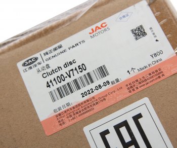 7 399 р. Диск сцепления JAC T6,Sunray OE JAC 41100-v7150  с доставкой в г. Кемерово. Увеличить фотографию 4