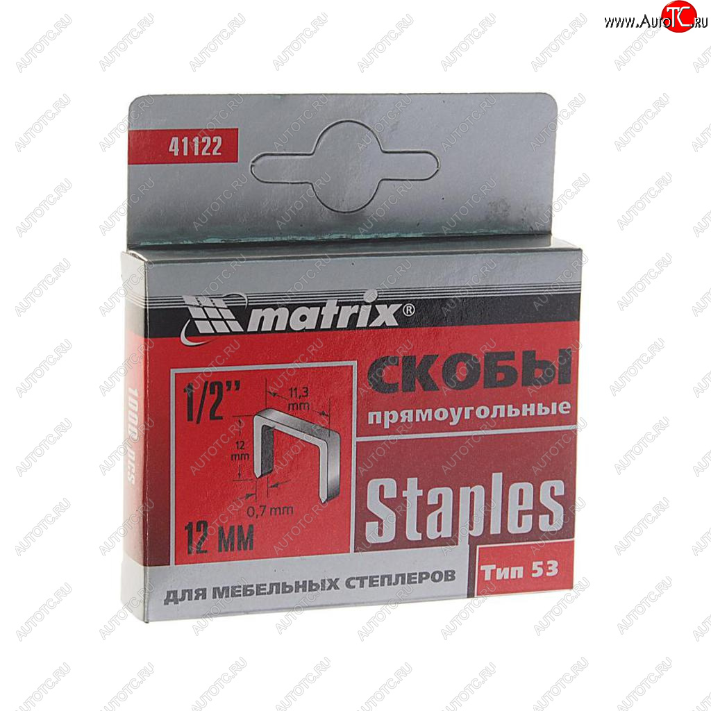 60 р. Скоба для степлера 12мм 1000шт. тип 53 MATRIX MATRIX 41122  с доставкой в г. Кемерово