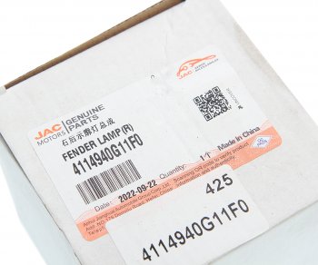 629 р. Фонарь габаритный JAC N75,N80,N120,N200,N350 КАМАЗ Компас-912 правый на кабине OE JAC 4114940g11f0  с доставкой в г. Кемерово. Увеличить фотографию 4