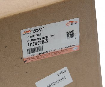 19 999 р. Фара противотуманная JAC S5 (15-) левая OE JAC 4116100u1555  с доставкой в г. Кемерово. Увеличить фотографию 6