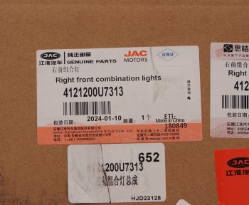 74 999 р. Фара JAC J7 правая OE JAC 4121200u7313  с доставкой в г. Кемерово. Увеличить фотографию 7