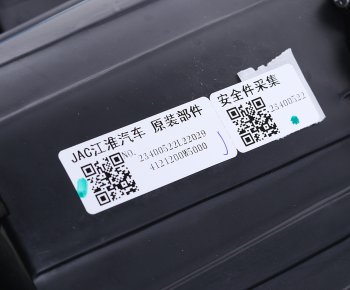 11 299 р. Фара JAC N35 SOLLERS Argo 2.0 правая OE JAC 4121200w5000  с доставкой в г. Кемерово. Увеличить фотографию 4
