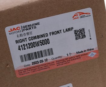 11 299 р. Фара JAC N35 SOLLERS Argo 2.0 правая OE JAC 4121200w5000  с доставкой в г. Кемерово. Увеличить фотографию 6