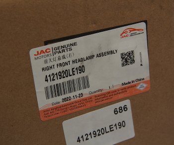 15 899 р. Фара JAC N56 правая OE JAC 4121920le190  с доставкой в г. Кемерово. Увеличить фотографию 6