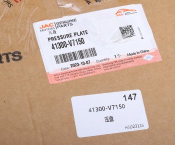 12 999 р. Корзина сцепления JAC T6,Sunray (бенз.) OE JAC 41300-v7150  с доставкой в г. Кемерово. Увеличить фотографию 3