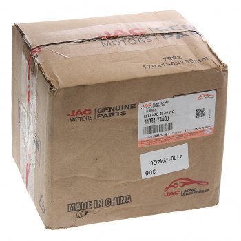 17 849 р. Муфта сцепления JAC N350 (10-) OE JAC 41301-y44q0  с доставкой в г. Кемерово. Увеличить фотографию 5