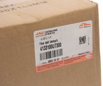 17 999 р. Фонарь задний JAC J7 левый внешний OE JAC 4133100u7300  с доставкой в г. Кемерово. Увеличить фотографию 6