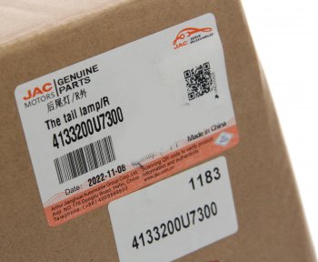 10 349 р. Фонарь задний JAC J7 правый внешний OE JAC 4133200u7300  с доставкой в г. Кемерово. Увеличить фотографию 5