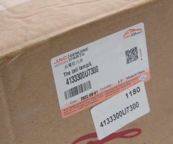 13 599 р. Фонарь задний JAC J7 левый внутренний OE JAC 4133300u7300  с доставкой в г. Кемерово. Увеличить фотографию 6