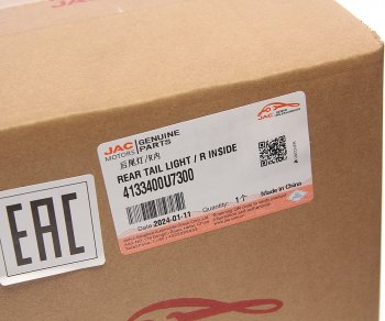 13 599 р. Фонарь задний JAC J7 правый внутренний OE JAC 4133400u7300  с доставкой в г. Кемерово. Увеличить фотографию 6