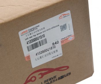 3 999 р. Фонарь противотуманный JAC S5 задний левый OE JAC 4133500u1510  с доставкой в г. Кемерово. Увеличить фотографию 6